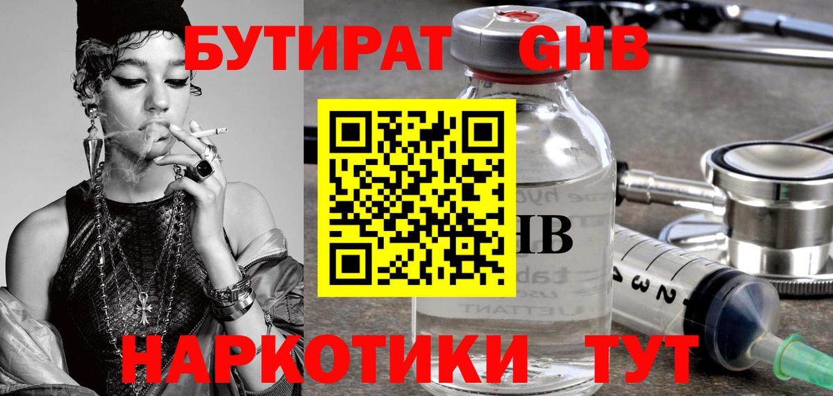 Мефедрон Обь