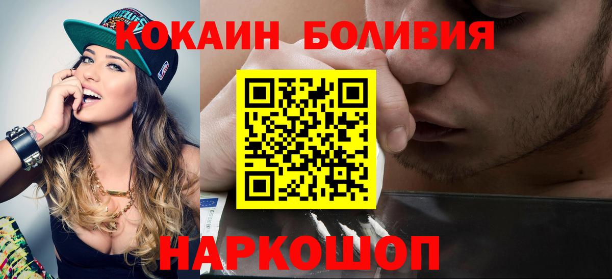 COCAIN 99% Обь