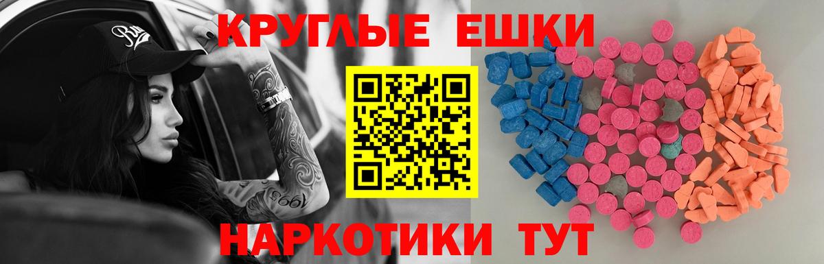ЭКСТАЗИ mix  Вход с VPN  Экстази  ЭКСТАЗИ TESLA  Обь 