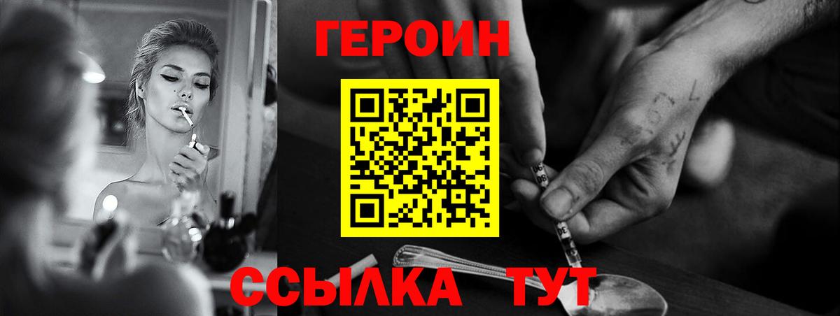 Обь  Героин Афган  Вход с VPN 