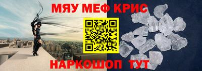 синтетический гашиш Рузаевка