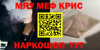 стаф Пыть-Ях