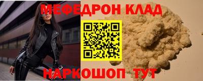 альфа пвп VHQ Пугачёв