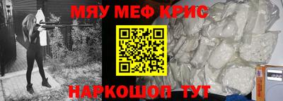 альфа пвп VHQ Пугачёв