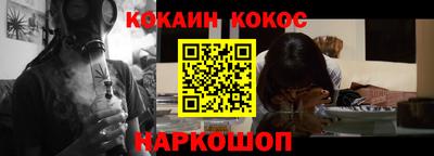 альфа пвп VHQ Пугачёв