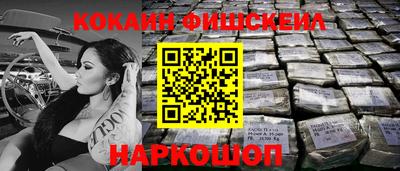 альфа пвп VHQ Пугачёв