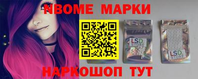 ПСИЛОЦИБИНОВЫЕ ГРИБЫ Пушкино