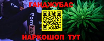 синтетический гашиш Рузаевка