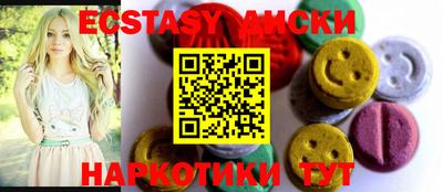 ПСИЛОЦИБИНОВЫЕ ГРИБЫ Пушкино