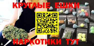альфа пвп VHQ Пугачёв