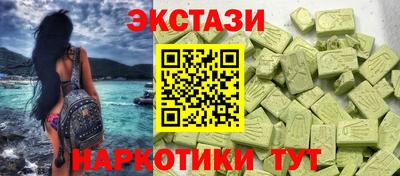 ПСИЛОЦИБИНОВЫЕ ГРИБЫ Пушкино