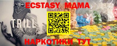 ПСИЛОЦИБИНОВЫЕ ГРИБЫ Пушкино