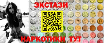 стаф Пыть-Ях