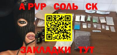бутик Рязань