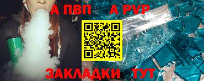 мефедрон VHQ Рыбинск