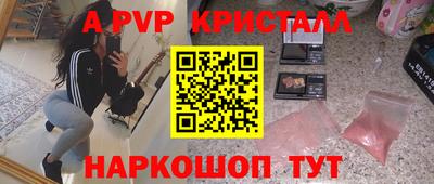альфа пвп VHQ Пугачёв