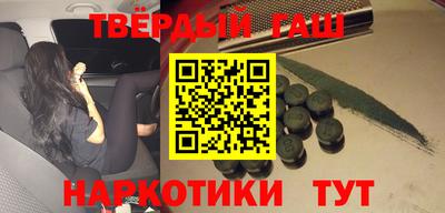альфа пвп VHQ Пугачёв