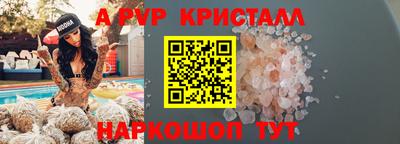 стаф Пыть-Ях