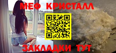 стаф Пыть-Ях