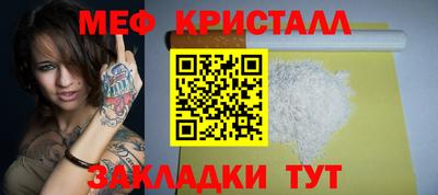 стаф Пыть-Ях