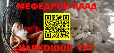 альфа пвп VHQ Пугачёв