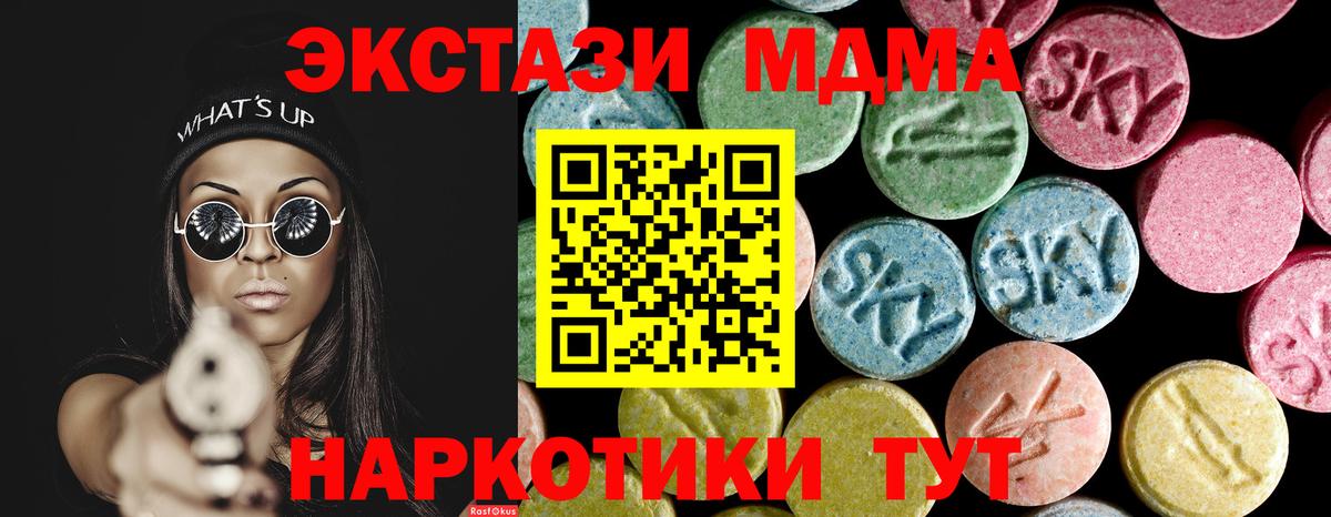 Обь  LSD-25  Каннабис  А ПВП СОЛЬ   МЕТАДОН  Мефедрон   Вход с VPN  Гашиш 