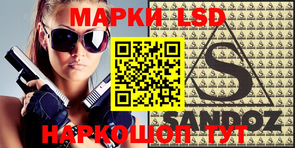 Марки NBOMe 1,5мг  Вход с VPN  Марки 25I-NBOMe  Обь  Марки NBOMe 1,5мг 